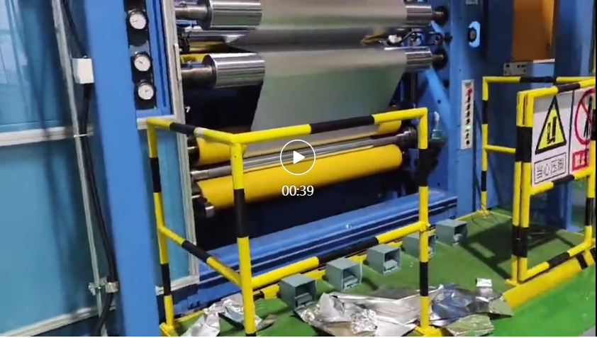 熱烈慶祝蕪湖眾源鋁箔1800 分卷機(jī)一次試車成功?。。?>
                </span> </div>
                <div   id=