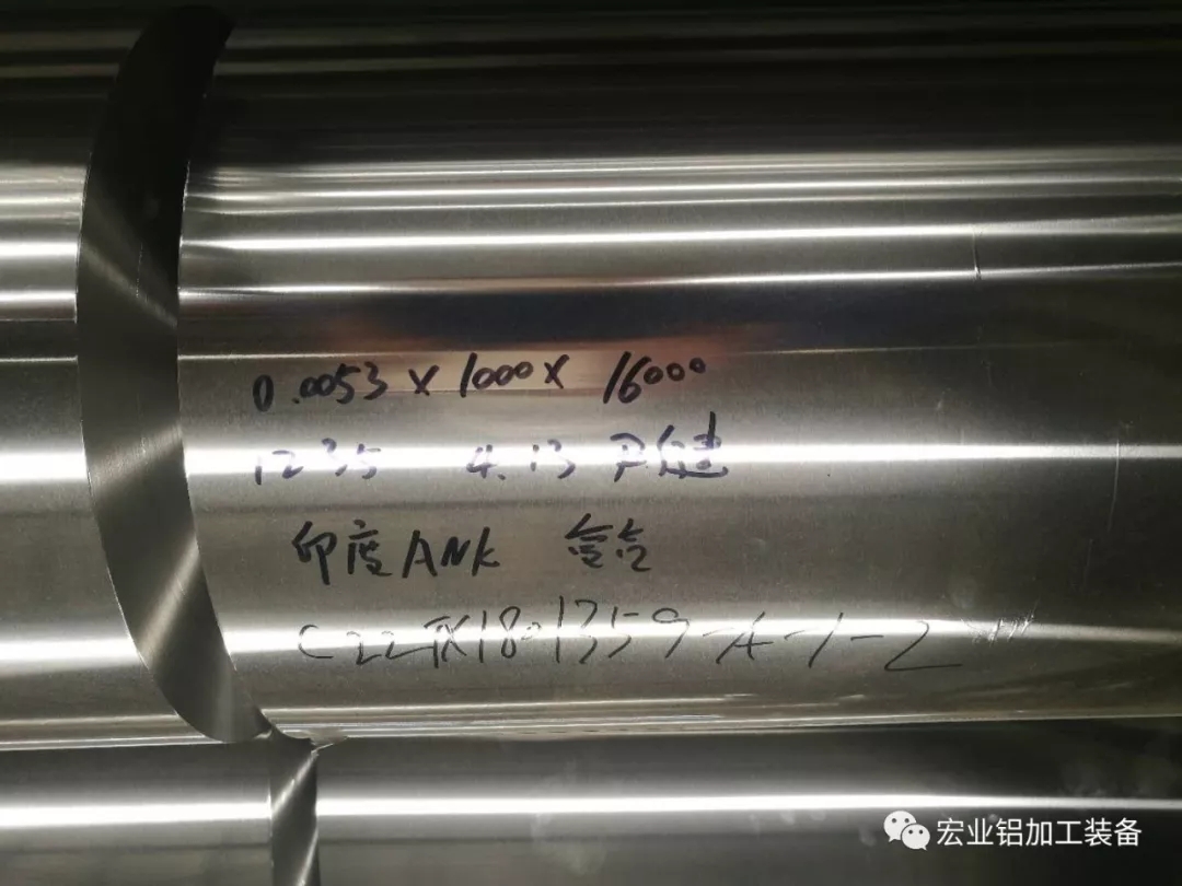 國內(nèi)首臺(tái)自主研發(fā)2300mm立式鋁箔分卷機(jī)成功投產(chǎn)(圖4)